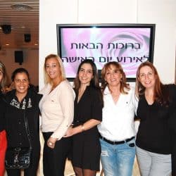 הפקת אירועים פנים ארגוניים