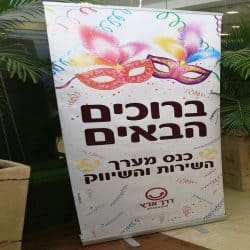 הפקות אירועים עסקיים