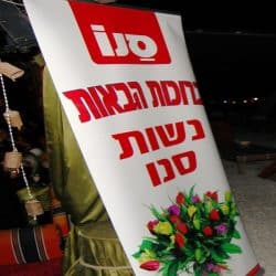 הפקת נופש חברה