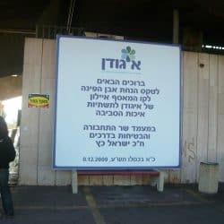 הפקות אירועים עסקיים