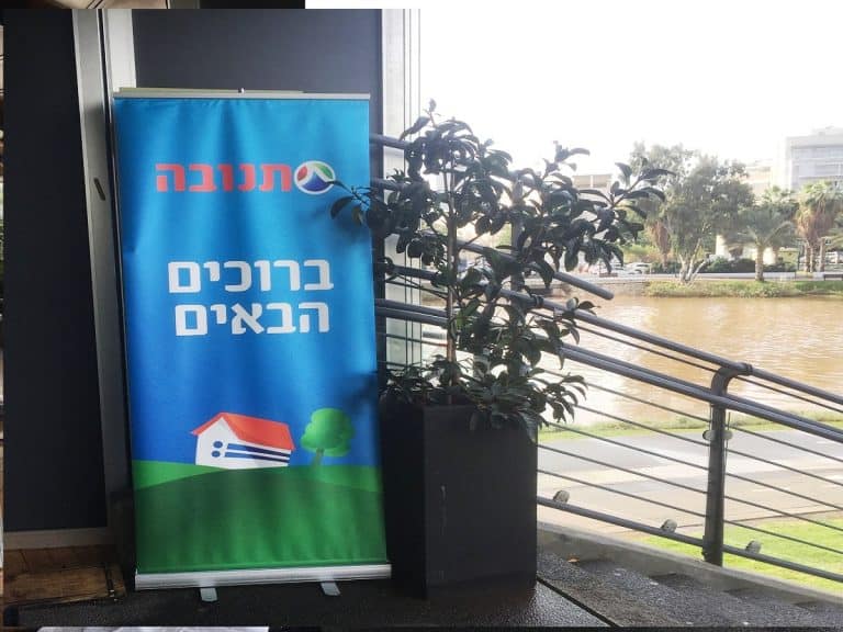 משרד הפקות אירועים