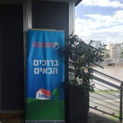 משרדי הפקות