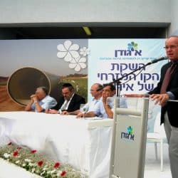 אירועי חברות