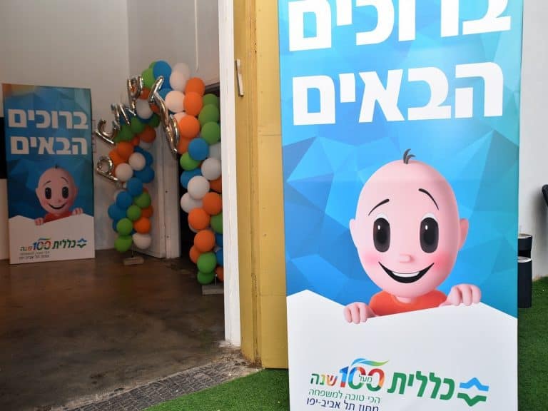 חברת הפקת כנסים
