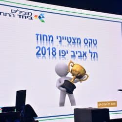 הפקות כנסים לחברות