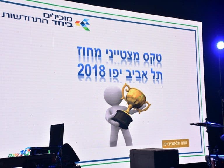 הפקות כנסים לחברות